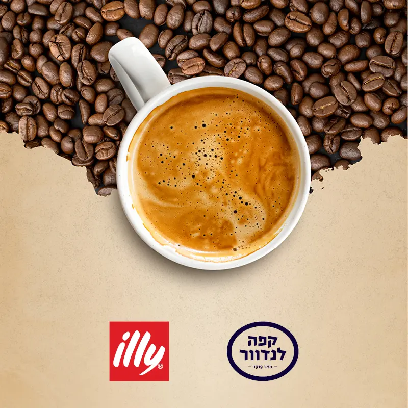מותגי-קפה2.webp